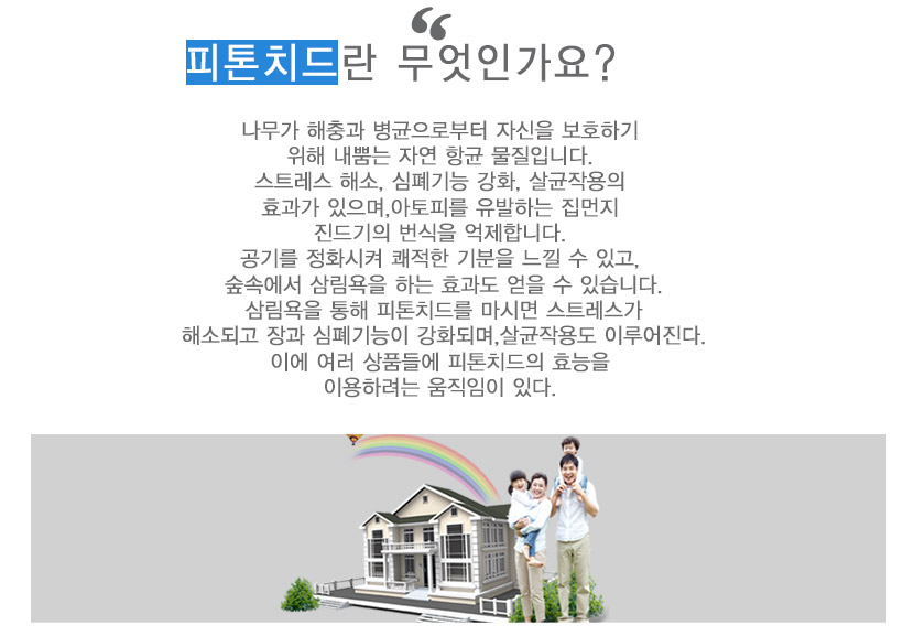 부산입주청소